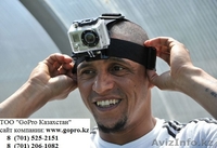 Официальным представителем компании "Go Pro" в Казахстане является ТОО GoPro Каз - Изображение #3, Объявление #608832