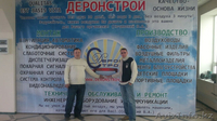 ВЕНТИЛЯЦИЯ И АВТОМАТИКА В АСТАНЕ - Изображение #2, Объявление #625566