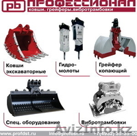Ковш, гидромолот, ходовая для:Hitachi, Komatsu, Cat, JSB, КРАНЭКС - Изображение #1, Объявление #641212