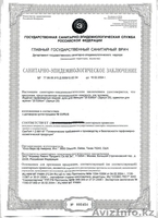 ОДЕКОЛОН ДЛЯ МУЖЧИН  25 - Изображение #2, Объявление #649653