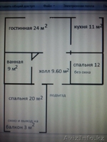 3-х комнатная кв,150000$  Кумисбекова 3 А - Изображение #10, Объявление #567609
