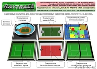 Напольное покрытие из резиновой крошки "TECHNOTEC PLUS" для улицы! - Изображение #1, Объявление #251467
