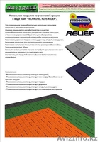 Напольное покрытие из резиновой крошки "TECHNOTEC PLUS" для улицы! - Изображение #5, Объявление #251467