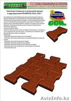 Напольное покрытие из резиновой крошки "TECHNOTEC PLUS" для улицы! - Изображение #7, Объявление #251467