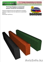 Напольное покрытие из резиновой крошки "TECHNOTEC PLUS" для улицы! - Изображение #9, Объявление #251467