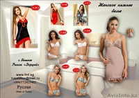 Женское нижнее бельё оптом из Дордоя - Изображение #2, Объявление #724485