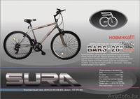 Велосипеды оптом - Изображение #2, Объявление #728114