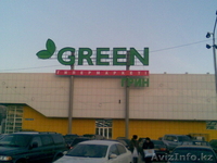 ТОО "Шебер 2010" Агентство Наружной Рекламы - Изображение #2, Объявление #722903