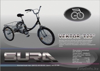 Велосипеды оптом - Изображение #5, Объявление #728114