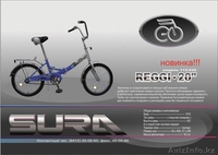 Велосипеды оптом - Изображение #4, Объявление #728114