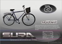 Велосипеды оптом - Изображение #1, Объявление #728114