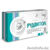 Все для вашего здоровья! - Изображение #1, Объявление #746654