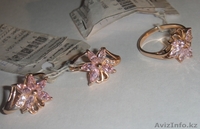 Продам российское Золото 585  - Изображение #1, Объявление #732191