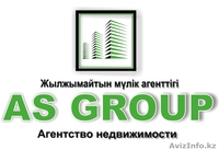 ул.Букейхана на набережной - Изображение #1, Объявление #745763