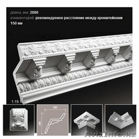 Карниз, карниз гнущийся, карниз гибкий - Изображение #2, Объявление #760746