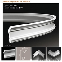 Галтель, галтель гнущаяся, галтель гибкая - Изображение #2, Объявление #760764