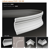 Галтель, галтель гнущаяся, галтель гибкая - Изображение #3, Объявление #760764