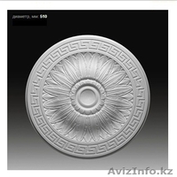 Розетка, купол, кессон - Изображение #2, Объявление #760957