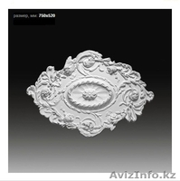 Розетка, купол, кессон - Изображение #3, Объявление #760957