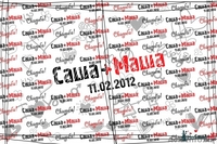 фотостены для свадеб  - Изображение #2, Объявление #754697