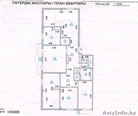 7-ком	$555.000	торг	ЖК Сезам, Золотой квадрат, Кенесары- Иманбаевой,	2005г. - Изображение #2, Объявление #751337