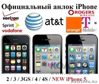 7701 758 89 83 IPHONE 8 8 76+plus6g5s5g4s4g54s IPHONE в Алматы, джейлб - Изображение #2, Объявление #639718