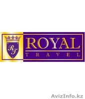 Туристская компания "Royal Travel" - Изображение #1, Объявление #775157