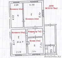 Дом с.Рождественка (по-новому Кабанбай батыра)	35000у.e.  - Изображение #11, Объявление #772457
