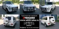 Аренда  Mercedes-Benz G55 белого/черного цвета для любых мероприятий - Изображение #1, Объявление #785586