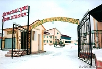 Проведите незабываемое время в жемчужине Казахстана - Боровом!  - Изображение #1, Объявление #795728