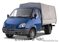 Грузоперевозки скороход,качественная перевозка груза, организация переездов, - Изображение #1, Объявление #785490