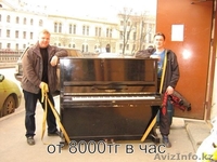 Грузоперевозки скороход,качественная перевозка груза, организация переездов, - Изображение #3, Объявление #785490