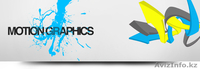 Дизайнерская группа "Motion Design" - Изображение #2, Объявление #806143