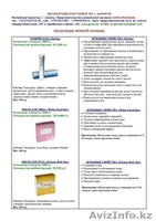 Представительство GANO eWorldwide в Казахстане - Изображение #5, Объявление #814838