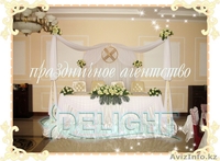 Самые качественные и не неповторимые оформления к любым мероприятиям!!! - Изображение #2, Объявление #810859