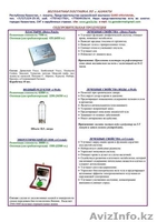 Представительство GANO eWorldwide в Казахстане - Изображение #4, Объявление #814838