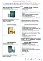 Представительство GANO eWorldwide в Казахстане - Изображение #1, Объявление #814838