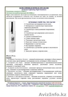 Представительство GANO eWorldwide в Казахстане - Изображение #7, Объявление #814838