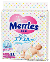Японские подгузники Moony, Merries  - Изображение #3, Объявление #813173