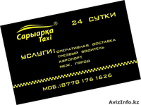 Полиграфия "Стильный дизайн" - Изображение #4, Объявление #806297