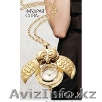 косметика и парфюмерия AVON - Изображение #3, Объявление #832995