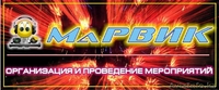 Агентство МаРВИК - Изображение #3, Объявление #826375