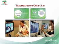 Помощь врачам и пациент!ЛЕЧЕНИЕ ПАРАЗИТОВ и ВИРУСОВ у людей и домашних животных. - Изображение #3, Объявление #830166