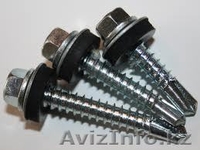 крепеж крупным оптом - Изображение #1, Объявление #835405