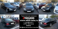Аренда черный Mercedes-Benz W140  - Изображение #3, Объявление #534998