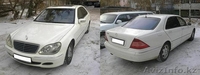 Аренда Mercedes-Benz W140 белого, черного цвета - Изображение #2, Объявление #515875