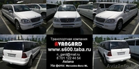 Аренда черный Mercedes-Benz W140  - Изображение #6, Объявление #534998