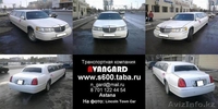 Аренда черный Mercedes-Benz W140  - Изображение #7, Объявление #534998
