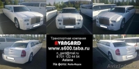 Аренда черный Mercedes-Benz W140  - Изображение #9, Объявление #534998
