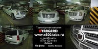Аренда Toyota Land Cruiser 200 белый - Изображение #3, Объявление #535029